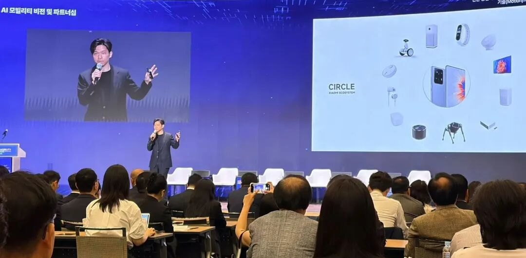论坛演讲环节现场，台下为中韩日产业代表