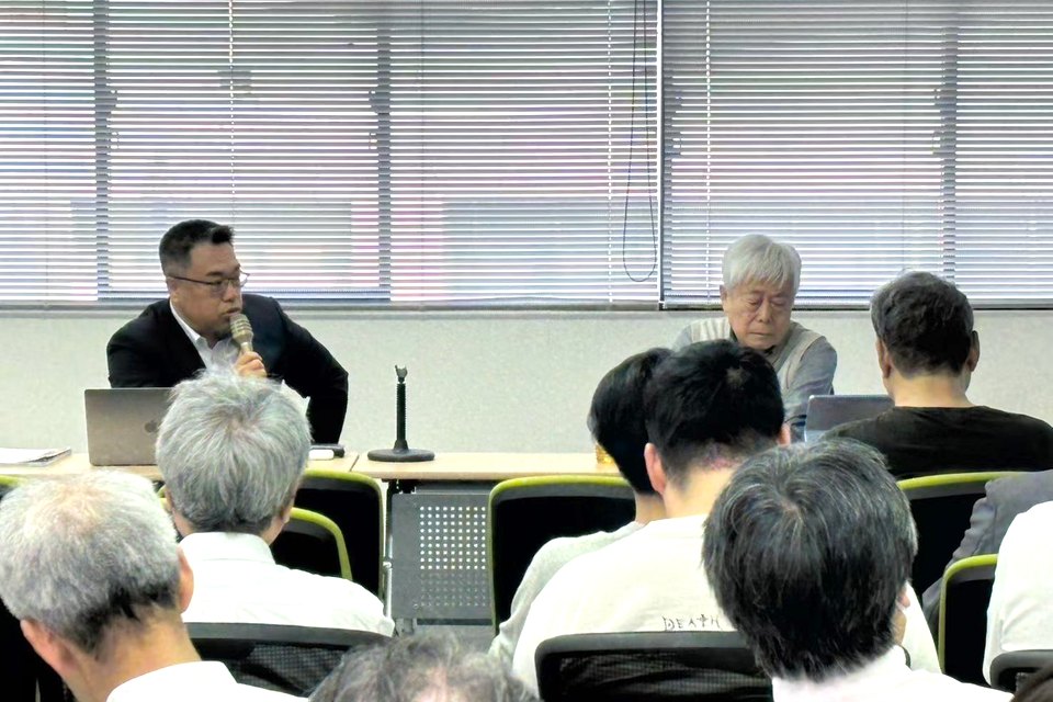会长在行业研讨会上发言