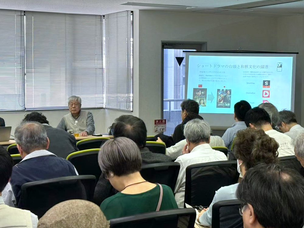 协会在日本举办的行业讲座现场